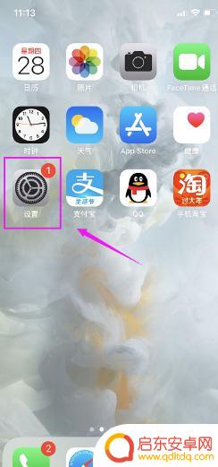 键盘设置苹果手机(键盘设置苹果手机在哪)