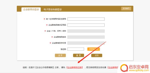 抖音小店怎么年报(抖音小店怎么报白)