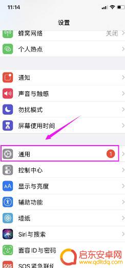 键盘设置苹果手机(键盘设置苹果手机在哪)