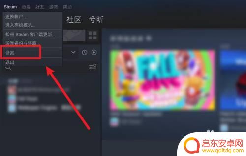steam麦克风驱动设置 Steam允许录制麦克风的设置方法