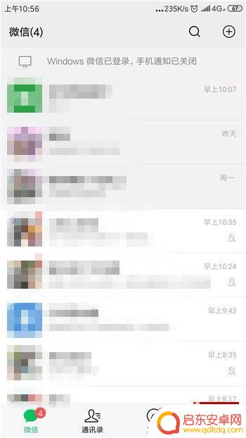 京东帐户怎么绑定手机 怎么在京东上关联绑定微信号