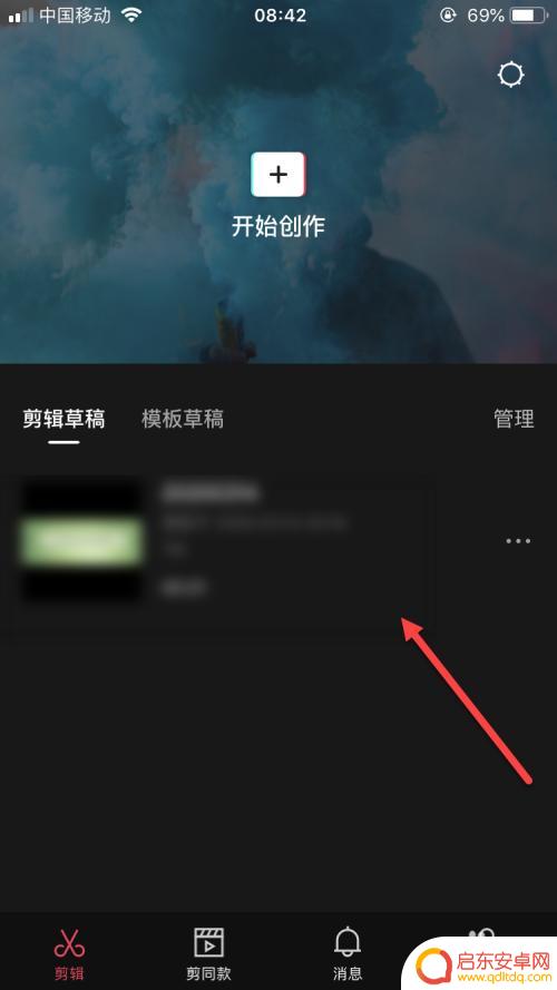 剪影怎么设置手机大小比例 剪映调整视频尺寸大小步骤