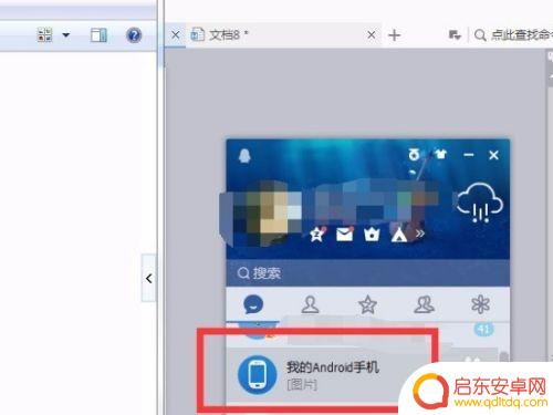 手机修改图片时间 如何修改手机照片的拍摄时间