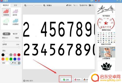手机美图秀秀修改数字和原图一样字体 美图秀秀数字修改教程