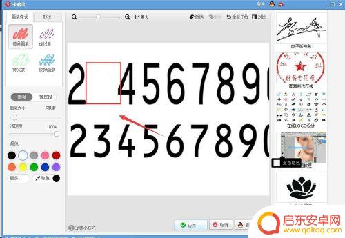 手机美图秀秀修改数字和原图一样字体 美图秀秀数字修改教程