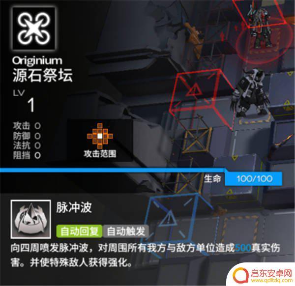 明日方舟7-12怎么玩 明日方舟7-12详细打法攻略分享