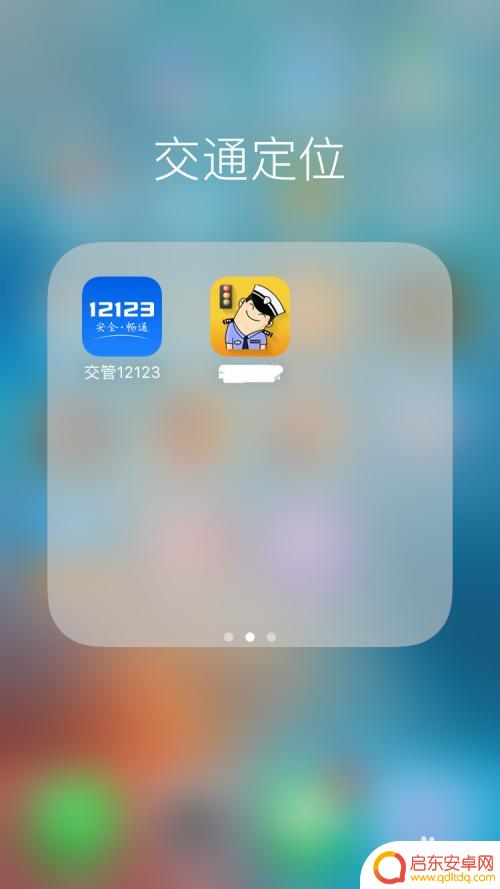 自己用手机怎么查违章 如何查询自己的车辆是否有违章记录