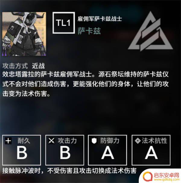明日方舟7-12怎么玩 明日方舟7-12详细打法攻略分享