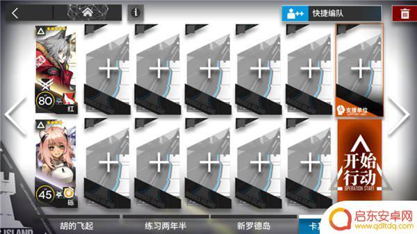 明日方舟7-12怎么玩 明日方舟7-12详细打法攻略分享