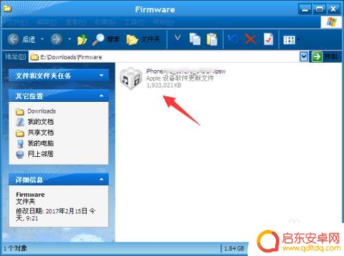 苹果7手机密码忘记了怎么刷机 iPhone7忘记密码无法解锁