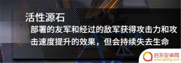 明日方舟7-12怎么玩 明日方舟7-12详细打法攻略分享