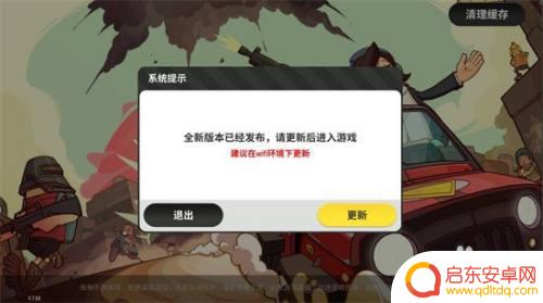 香肠派对最新更新信息在哪 香肠派对最新版本更新内容