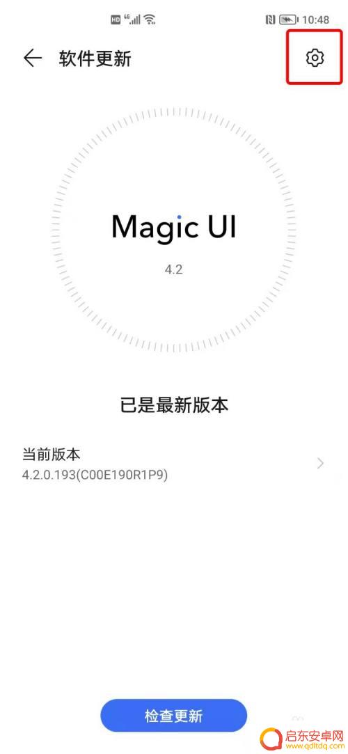 荣耀手机怎么不让升级 荣耀手机系统自动更新如何关闭