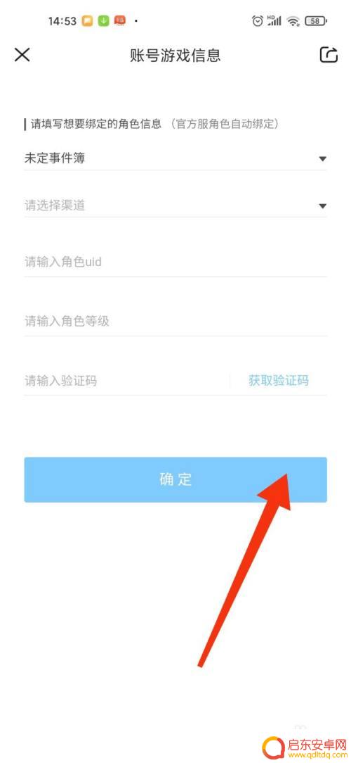 米游社在哪看抽卡记录 米游社抽卡记录查询方法