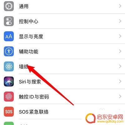 苹果手机简约屏保怎么设置 苹果手机屏保设置教程