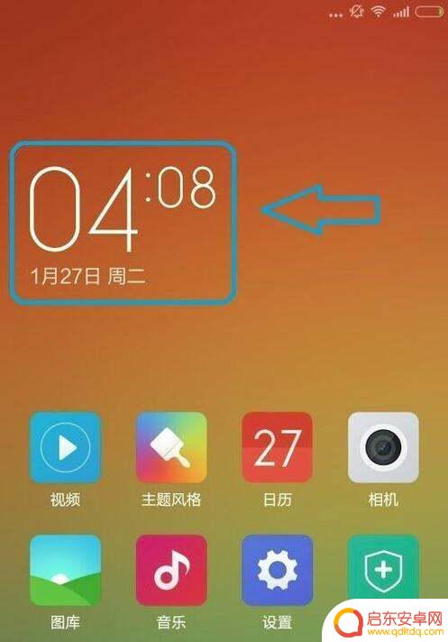 小米手机设置闹钟右上角(小米手机设置闹钟右上角图标)