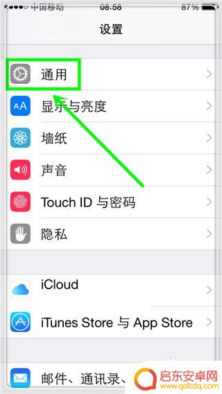 怎么改苹果手机输入法皮肤 iPhone怎么更换输入法皮肤