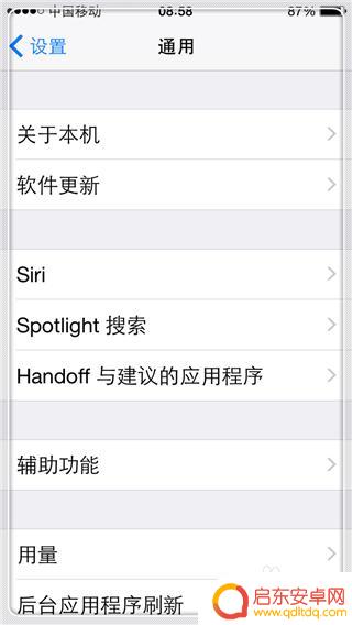 怎么改苹果手机输入法皮肤 iPhone怎么更换输入法皮肤