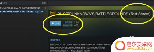 Steam的吃鸡是怎么换服完全解析｜教你如何在Steam平台上更换服装