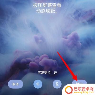 苹果手机简约屏保怎么设置 苹果手机屏保设置教程