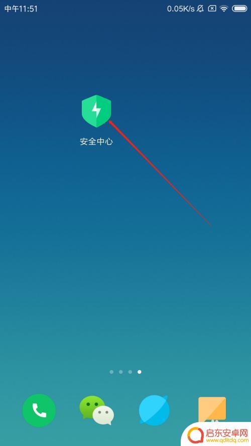 红米手机清理垃圾怎么清理 怎么在红米手机上清理手机垃圾文件