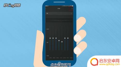 手机耳机音质好如何调 如何调节手机耳机的音质