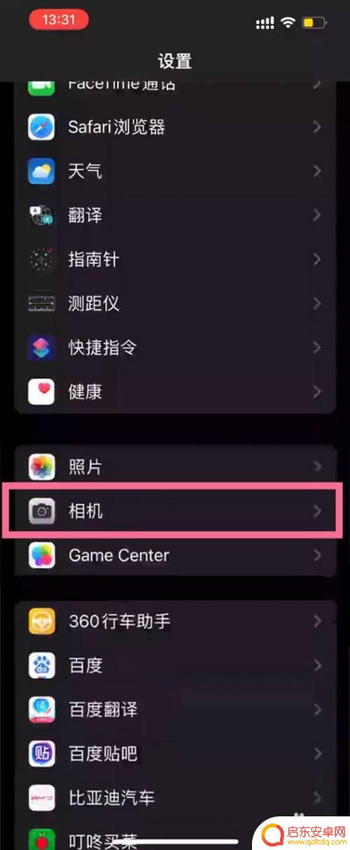 苹果手机哪里可以识别图片文字 苹果手机如何利用图片识别文字