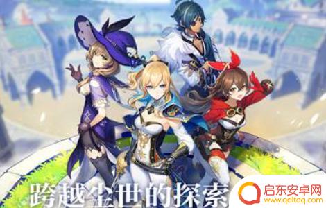 原神怎么改变注册方法(原神怎么更改注册设备)