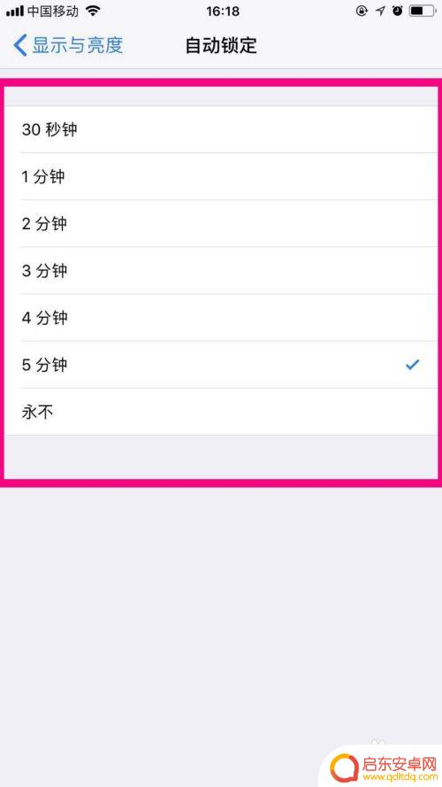 怎么设置苹果手机亮屏时间 如何设置苹果手机屏幕熄屏时间