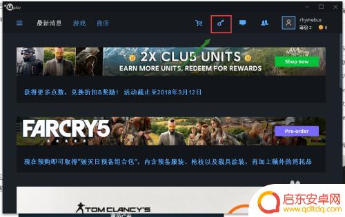 steam账号如何关联育碧 steam绑定uplay育碧教程