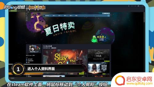 steam 代码url 如何在Steam上提取个人链接