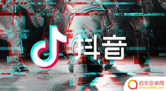 抖音慢速跳舞教程(抖音慢速跳舞教程视频)