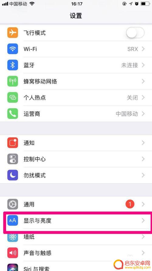怎么设置苹果手机亮屏时间 如何设置苹果手机屏幕熄屏时间
