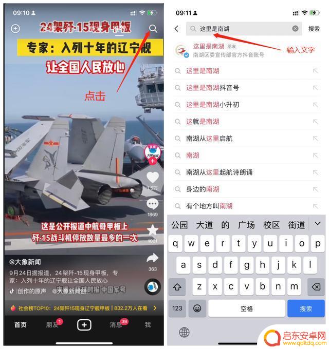 老师抖音直播小升初(老师抖音直播小升初是真的吗)