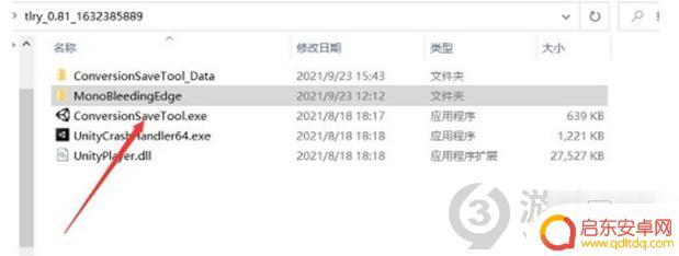 泰拉瑞亚怎么传输数据 泰拉瑞亚手机版数据导入教程