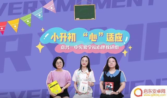 老师抖音直播小升初(老师抖音直播小升初是真的吗)