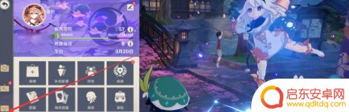 诶洛依原神攻略 原神中如何获得埃洛伊角色