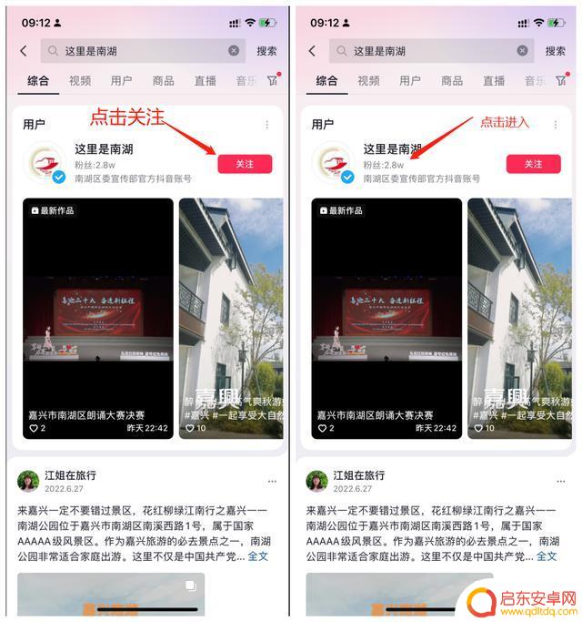老师抖音直播小升初(老师抖音直播小升初是真的吗)