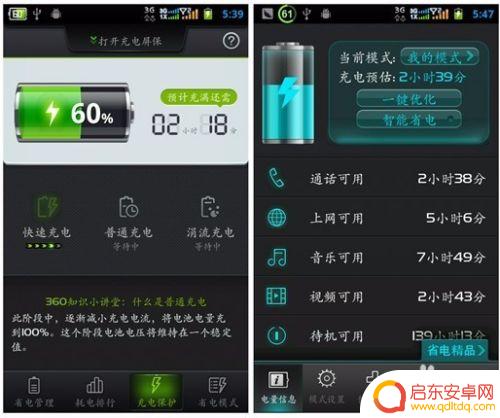 手机放久了充不了电怎么办 手机为什么充不上电