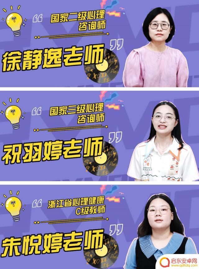 老师抖音直播小升初(老师抖音直播小升初是真的吗)