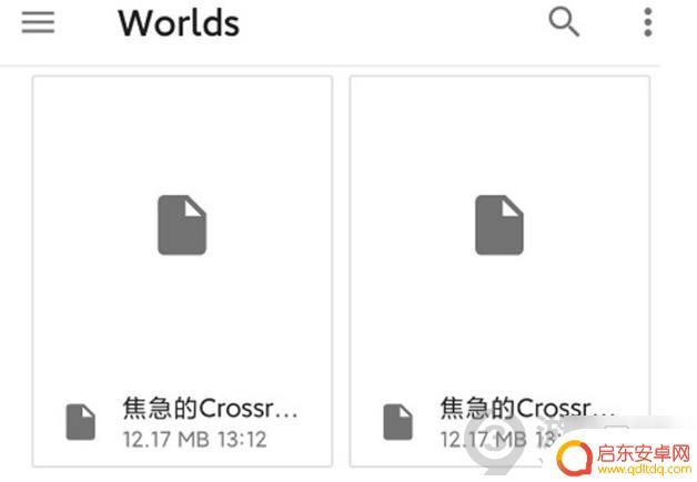 泰拉瑞亚怎么传输数据 泰拉瑞亚手机版数据导入教程