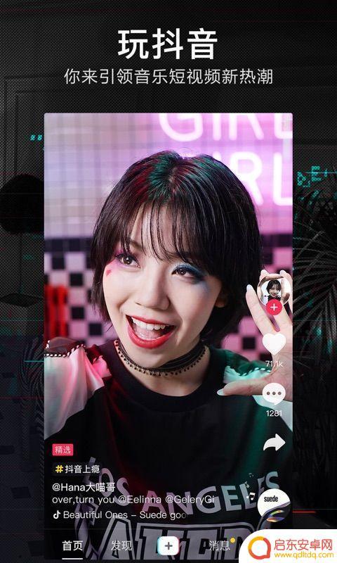 door抖音抖音抖音(抖音do)