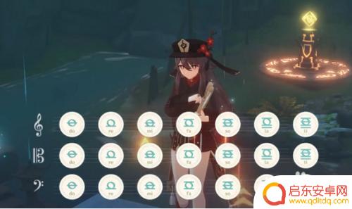 原神琴谱生日快乐歌 原神生日快乐歌琴谱指法