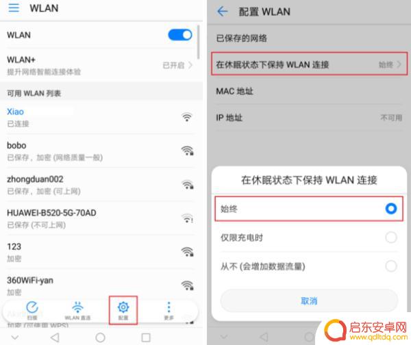 新手机的最佳桌面设置(新手机的最佳桌面设置在哪里)