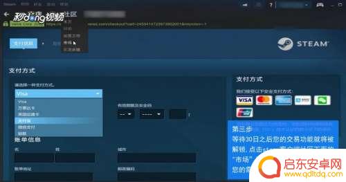 如何在Steam上出售Dota 2物品:简易指南