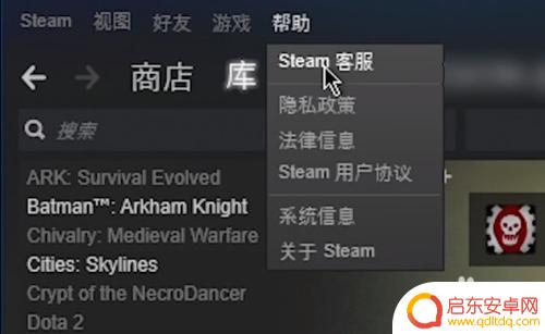 steam泰拉瑞亚怎么退游戏 如何取消并退款Steam上的游戏购买