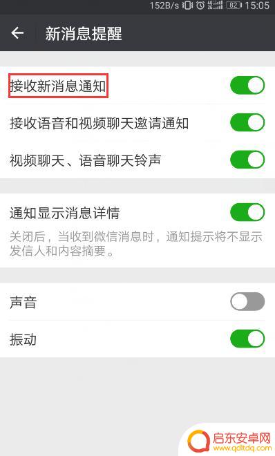 新手机的最佳桌面设置(新手机的最佳桌面设置在哪里)