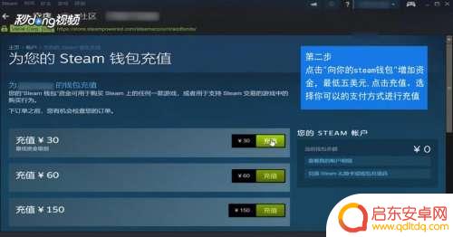 如何在Steam上出售Dota 2物品:简易指南