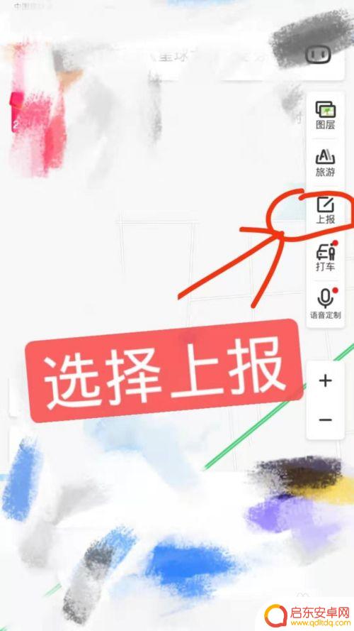 手机百度地图添加位置 百度地图新增地点的步骤
