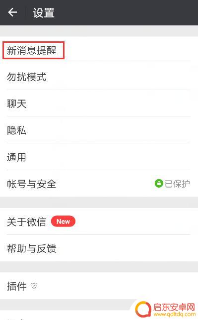 新手机的最佳桌面设置(新手机的最佳桌面设置在哪里)